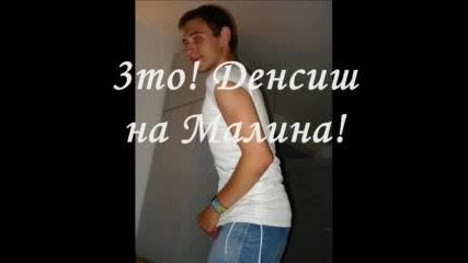 СладурЧо