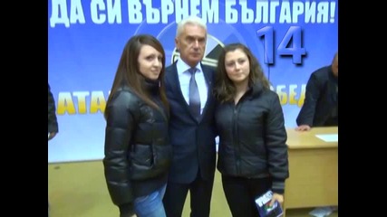 Атака - За Победа Идва Време