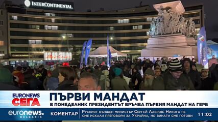 Радев обяви кога връчва първия мандат