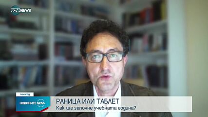 Новините на NOVA NEWS (24.08.2021 – 21:00)