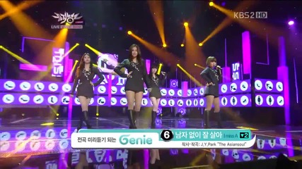 Miss A - I Don't Need A Man @ Music Bank 16.11. 2012 H D