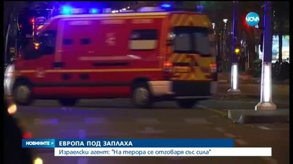 Новините на Нова (21.11.2015 - обедна)