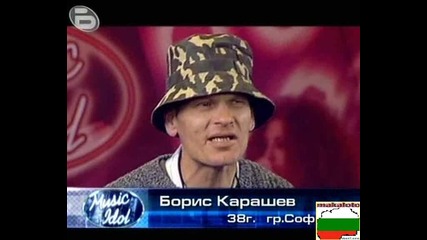 Рап Кандидат На Кастинга На Music Idol 3 В София 
