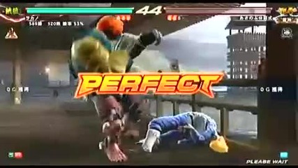 Tekken 6 Armorking x 2 
