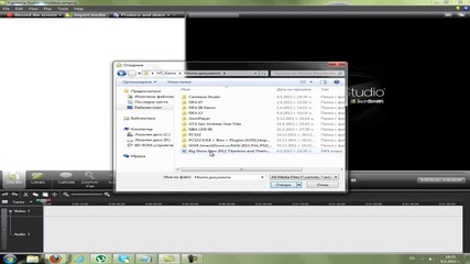 Как да си сложим на Camtasia studio 7