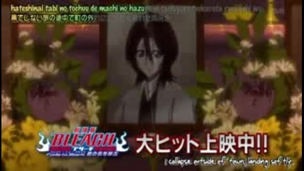 Bleach Opening 12 new 