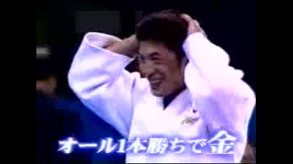 Шампионите По Judo На Япония