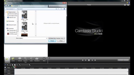 урок по camtasia studio 7-епизод 1