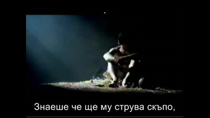 Nightwish - Over The Hills And Far Away Бг