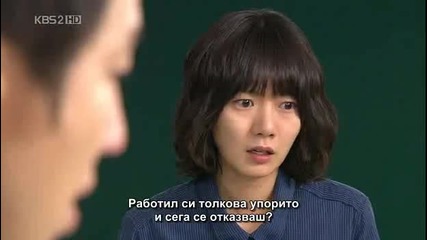 E14 God of Study Господарят на Учението (100216) {бг.субтитри]