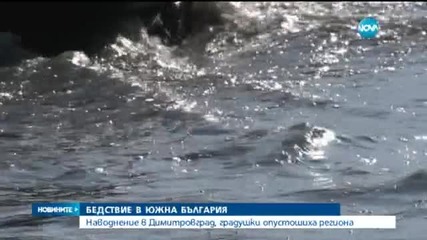 Градушка опустоши посевите в Димитровград