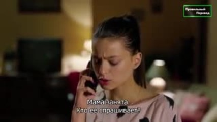 Разбит на парчета - еп.25 (rus subs - Paramparça 2015)