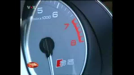 Audi A5/S5
