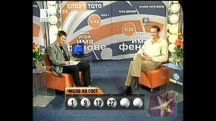 Господари на ефира - Къде да го мушна това 12.05.2009