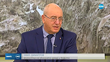 Емил Димитров: От над 7400 сондажа за вода у нас 40% са без разрешителни
