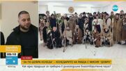 Коледното чудо на Равда: Коледари с големи сърца и с кауза