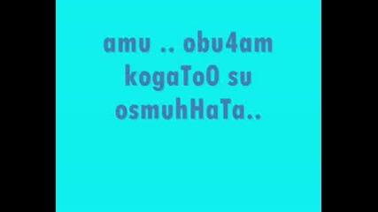 Obu4am Te .. { }