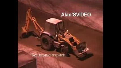 Руски Тракторист