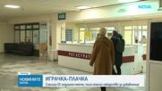 Спасиха дете, предозирало за забавление с лекарство за епилепсия