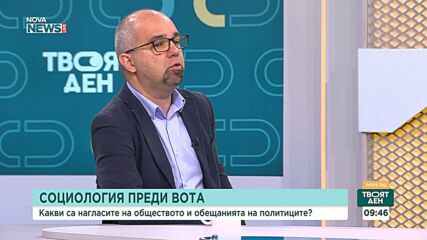 „Мяра“: Над половината българи виждат риск за страната от конфликта в Близкия изток, но не и лична заплаха