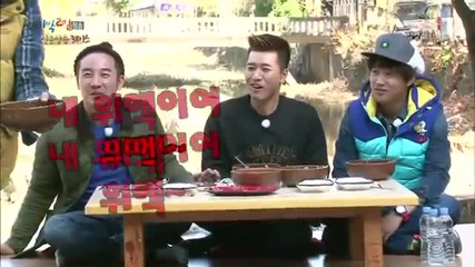 [ Eng sub ] 1 Night 2 Days S2 - Episode 86