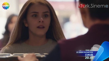 Яма 01 анонс 1 рус суб Cukur