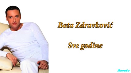 Bata Zdravkovic - Sve godine