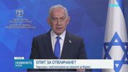 Нетаняху за инцидента със самолет към Тел Авив: Единият пилот намушкал другия и опитал да разбие машината