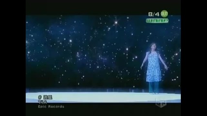 Tia - Ryuusei