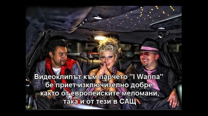 *new* Андреа и Shaggy - Шампанско *hq*