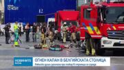 Новините на NOVA NEWS (14.07.2026 - 20:00)