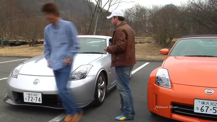 Nissan Fairlady Z  (High Quality)