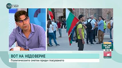 Мика Зайкова: Пари за мерките в бюджета няма