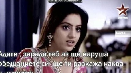 Наказанието от това да обичаш/pyaar kе saja-49 епизод