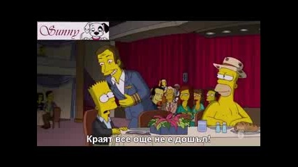 The Simpsons Сезон 23 Епизод 19 (бг. субс)