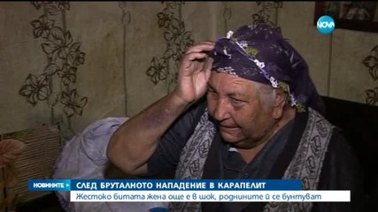 Новините на Нова (20.11.2015 - късна)