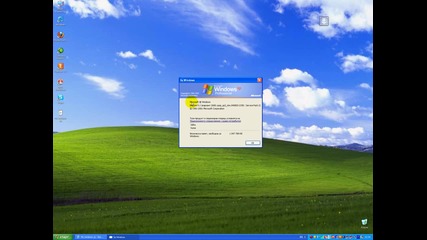 Моят Windows Xp Professional 