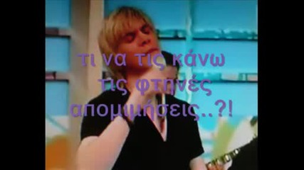 (превод) Nikos Oikonomopoulos - Ta Eida Ola