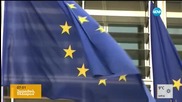 Висшият съдебен съвет ще обсъжда доклада на ЕС