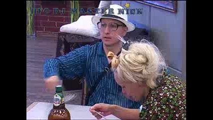 Колкото повече остарява човек, толкова повече се оприличава на дете Big Brother Family 28.04.2010 