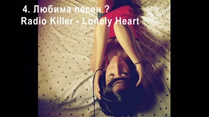 Интервю със xvampire_xgirlx!