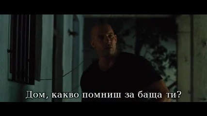 Fast And Furious 5 Филмът Част 3/9 (високо качество) Бг Субтитри