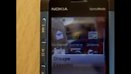 Nokia 5310 Sound By Sub