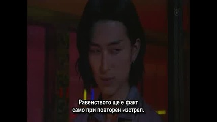 [ Bg Sub ] Liar Game - Сезон 2 - Епизод 2 - 2/3