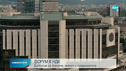 Новините на NOVA (08.09.2020 - 7.00)