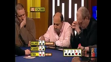 Flush vs Straight vs Set