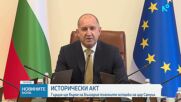 Посрещаме тленните останки на цар Самуил с шествие в София