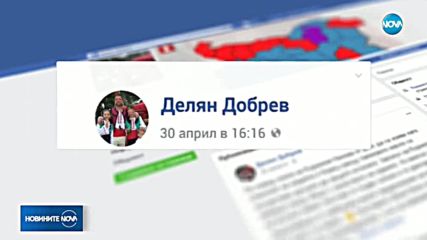 Корнелия Нинова: Внасяме отново Закона за търговските вериги