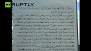 Bin Laden’s Handwritten Letters Released to the Public
