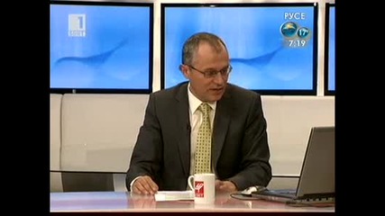 Miss Национален отбор 4 ден